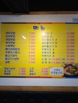 밀양돼지국밥&감자탕