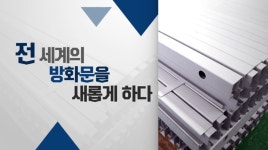 삼영엔지니어링