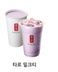 공차 마산합성점