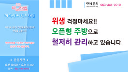 마마아쁘
