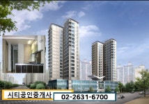 시티공인중개사사무소