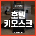 에스씨엘이노베이션
