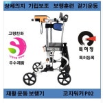 이원메디샵