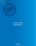 로페코