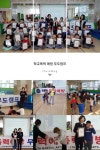 JTA연수합기도성문관