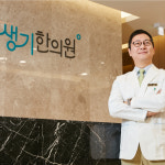 생기한의원 광주