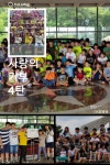JTA연수합기도성문관