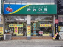 금능마크사