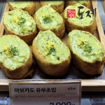 도제 롯데백화점 미아점