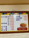 윤가네