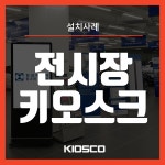 에스씨엘이노베이션