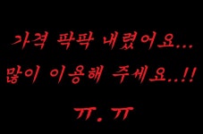 맥스피드PC 만촌직영점