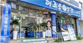 더조은안경원