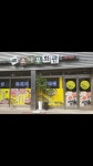 소나무회관