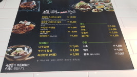 전설의스테이크갈비