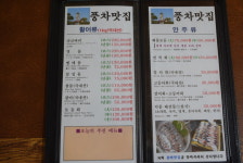 풍차맛집