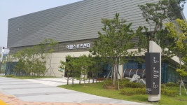 아름스포츠센터