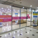 나사렛국제병원