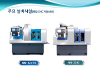 현서테크