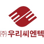우리씨엔텍