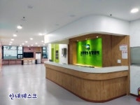 그린케어요양센터