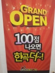 리코스타코인노래연습장 이대점