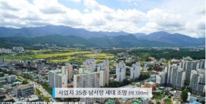 부동산일번지공인중개사사무소