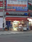 모닝글로리 인후점