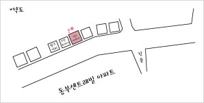 팡앤뭉치 애견미용실