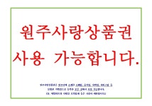 담소식당
