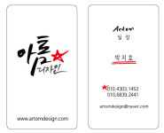 아톰디자인