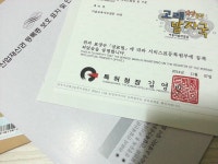 상상공간조형아트미술교습소 | 상상공간고래발자국미술교습소