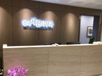 연세세란피부과의원