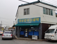 대성컴퓨터세탁