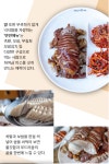 지환이네왕족발 본점
