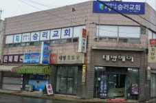 대명헤어
