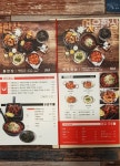 불여우닭발