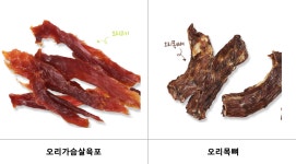 펫푸드더주오