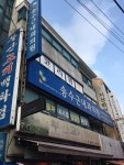 송수근내과의원