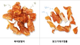 펫푸드더주오