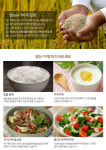 미농바이오