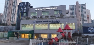 세인트폴 광교