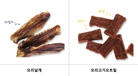 펫푸드더주오