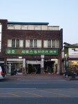 금호카서비스