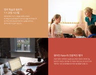 YBM리더스 광명하안가림1센터