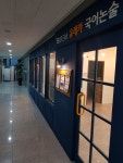 유레카국어논술학원
