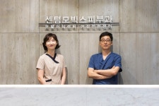 센텀모빅스피부과의원