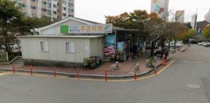 주공마트