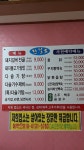 한길로