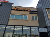 궁리토종닭백숙